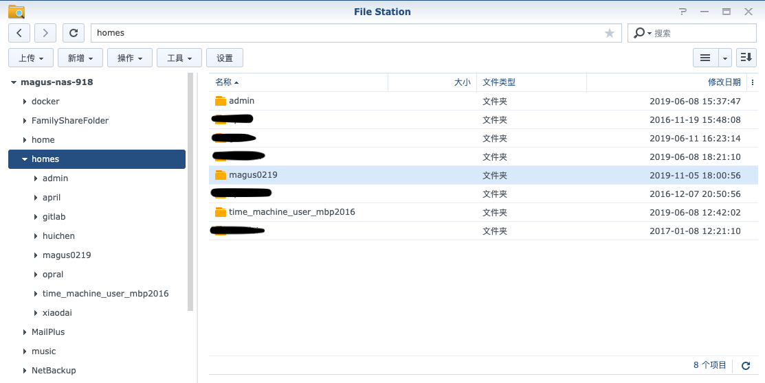/images/nas_filestation.png 图2 File Station