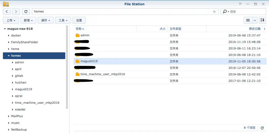 图2 File Station